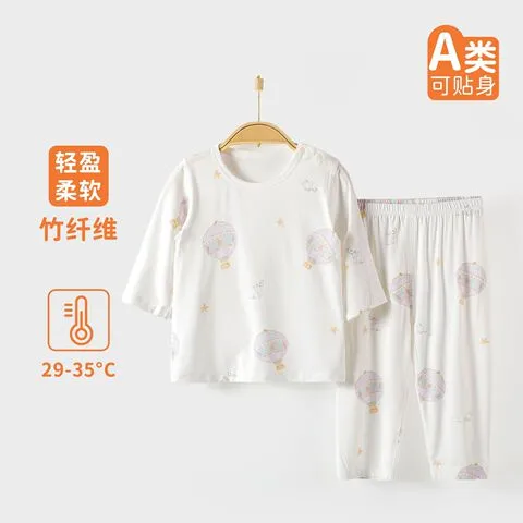 衣服伊日睡衣薄款凉感婴儿内衣套装男女分体空调服宝宝家居夏季