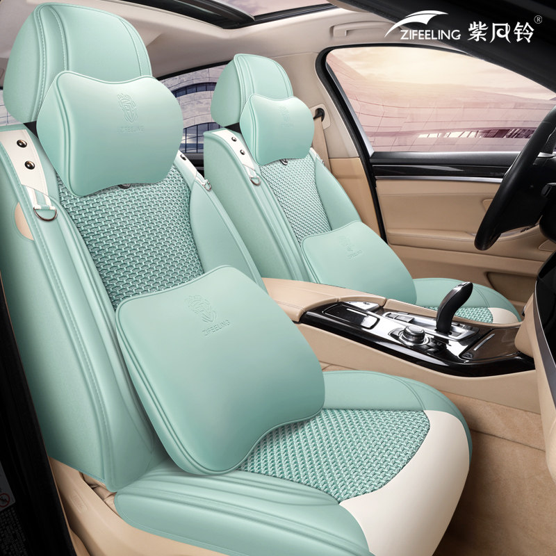 紫风铃女士夏季冰丝皮汽车座套坐垫四季通用大气稳重全包围车垫套