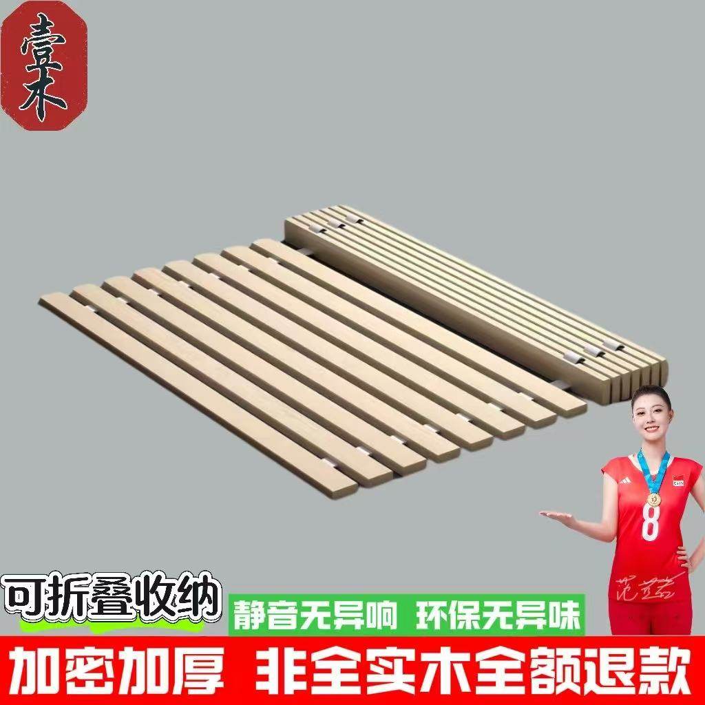 床板杉木床架防潮神器透气折叠整块铺板垫片榻榻米排骨架,住宅家具,床架/床板,淘宝优惠券,粉丝福利购,淘宝优惠卷