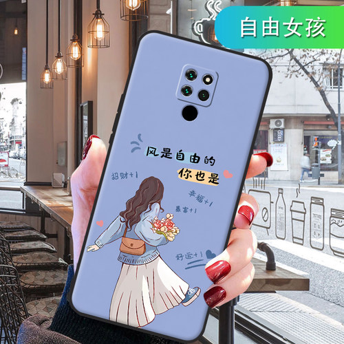 适用华为Mate20X手机壳磨砂男女款全包软边EVR-AL00硅胶卡通个性网红TL00防摔套
