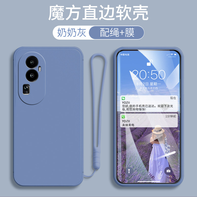 适用OPPOPHV110手机壳简约纯色网红OPPOReno10Pro男女款全包5G软胶外壳