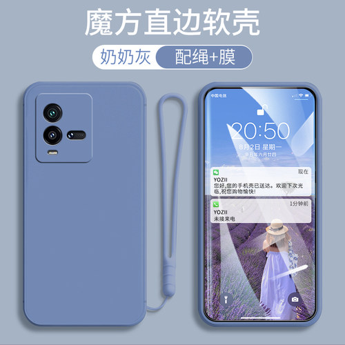 适用iQOO10手机壳肤感纯色简约软硅胶全包边V2217A防摔男女款网红外壳