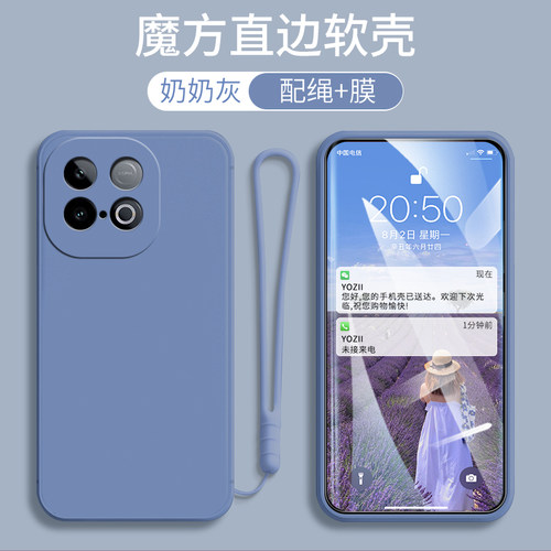 适用iQOOZ10Turbo手机壳软硅胶纯色简约V2452A男女款个性防摔套全包边