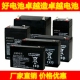 童车电瓶儿童汽车摩托车电池6v4.6v45.6v7.12v7.6伏12伏蓄电池