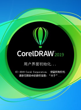 CDR2025/2020/X8高版本转低版本coreldraw格式转换PSD分层/AI/JPG