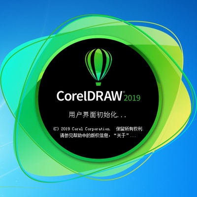 CDR2025/2020/X8高版本转低版本coreldraw格式转换PSD分层/AI/JPG