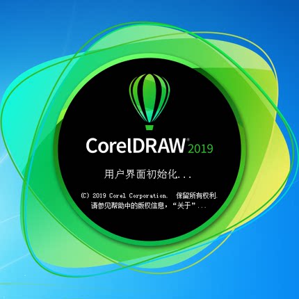 CDR2025/2020/X8高版本转低版本coreldraw格式转换PSD分层/AI/JPG