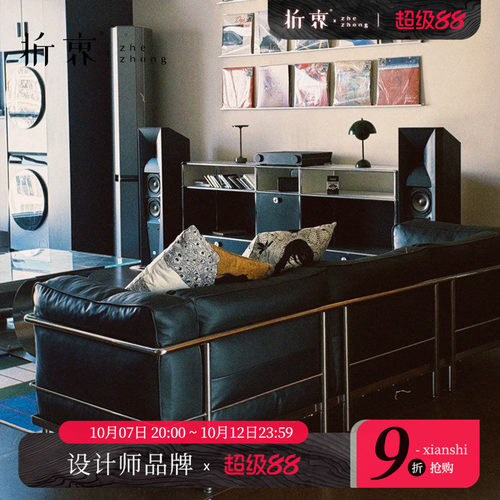 LC3柯布西耶真皮沙发中古包豪斯设计师懒人休闲黑色双人单人沙发