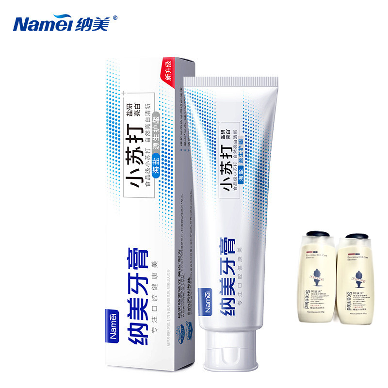 经典去渍小苏打纳美送沐浴乳美白