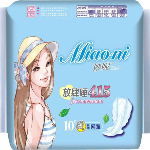 妙妮放肆睡夜用护垫卫生巾