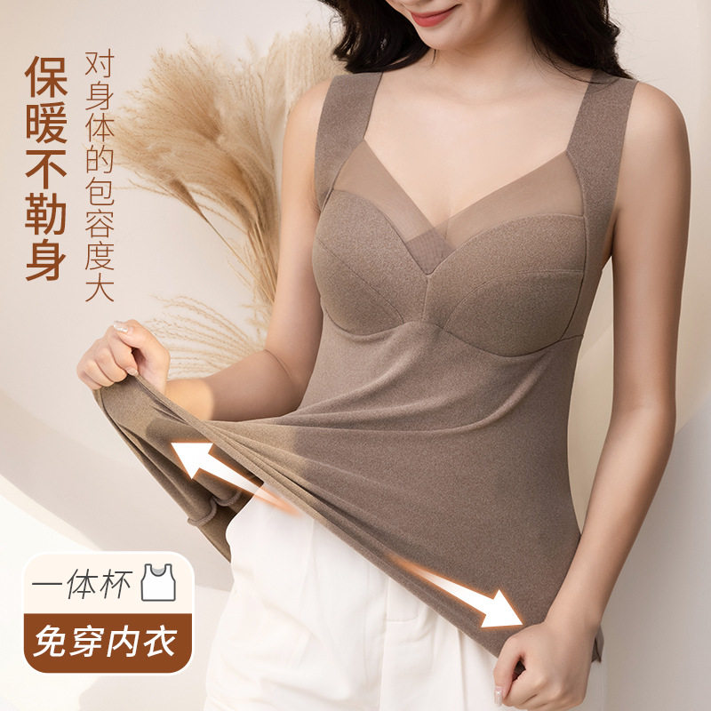 가슴 패드가 달린 가을 겨울 메쉬 조끼 여성용 독일 벨벳 조끼 심리스 섹시 벨벳 두꺼운 따뜻한 탑 고정 컵 바닥 셔츠