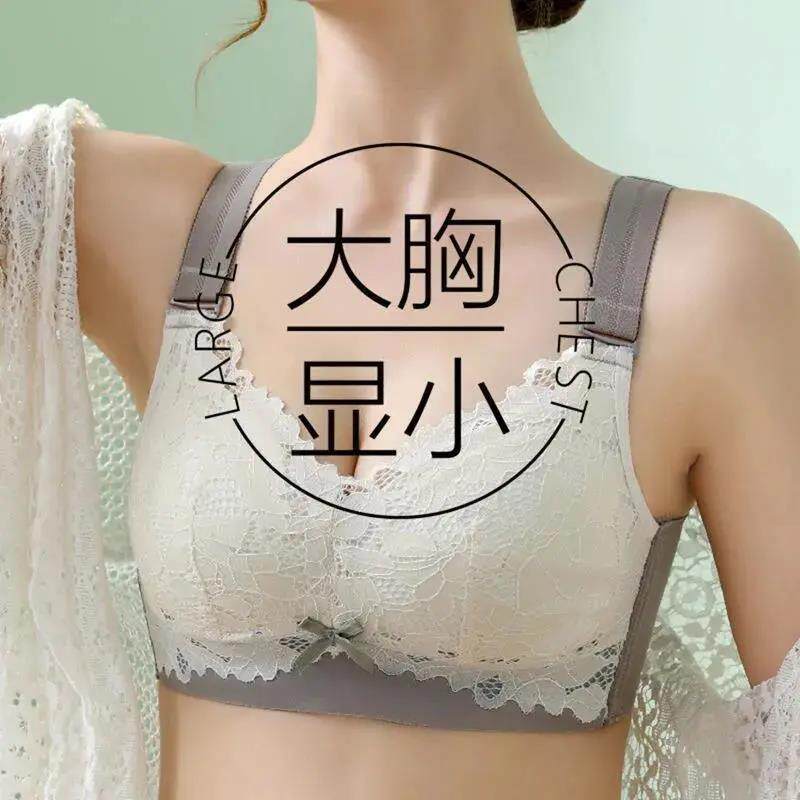 汕头薄款内衣蕾丝透气大胸显小美背舒适无钢圈防下垂全罩杯文胸女