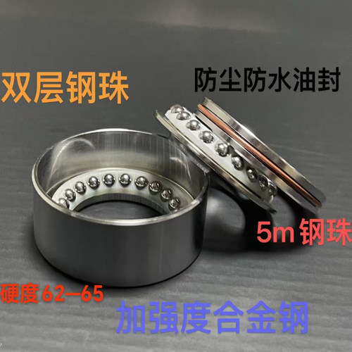九号小牛极核方向柱轴承双滚珠