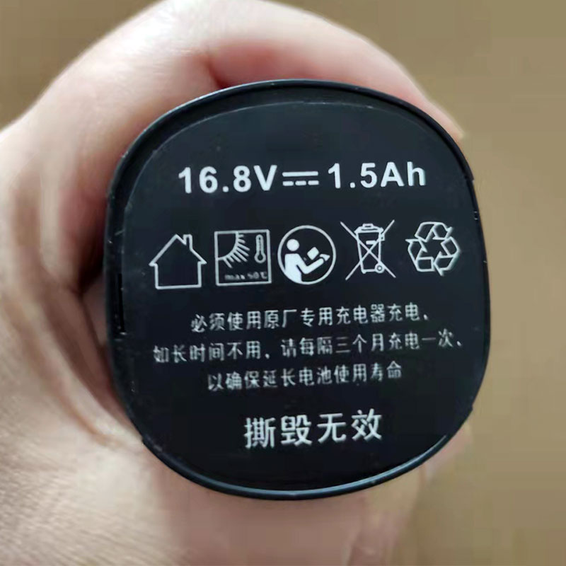 平安大通空心钻疏通器专用电池手电钻充电电池充电器12伏16.8V25V