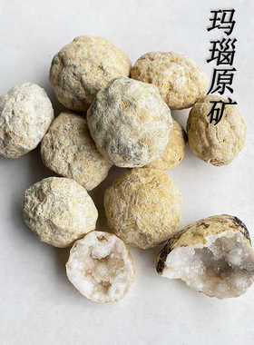 摩洛哥天然原石玛瑙洞聚宝盆白水晶摆件奇石原矿标本消磁水晶洞