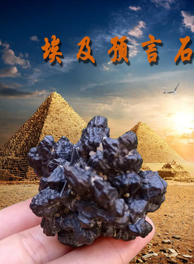 天然矿物标本预言石金刚石石稳定