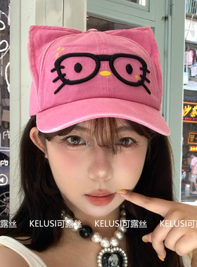 可露丝kitty眼镜猫咪棒球帽2025