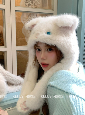 可露丝猫咪动耳帽毛绒猫耳帽子冬