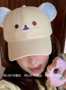 可露丝KELUSI原创设计波点小熊棒球帽女防晒帽女显脸小棒球帽