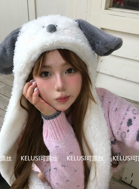 可露丝KELUSI原创设计-耳朵可动可爱毛绒小狗帽子棒球帽女显脸小