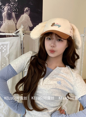 可露丝KELUSI原创设计兔子棒球帽