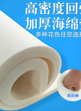 包邮高密度海绵床垫加厚保暖单人