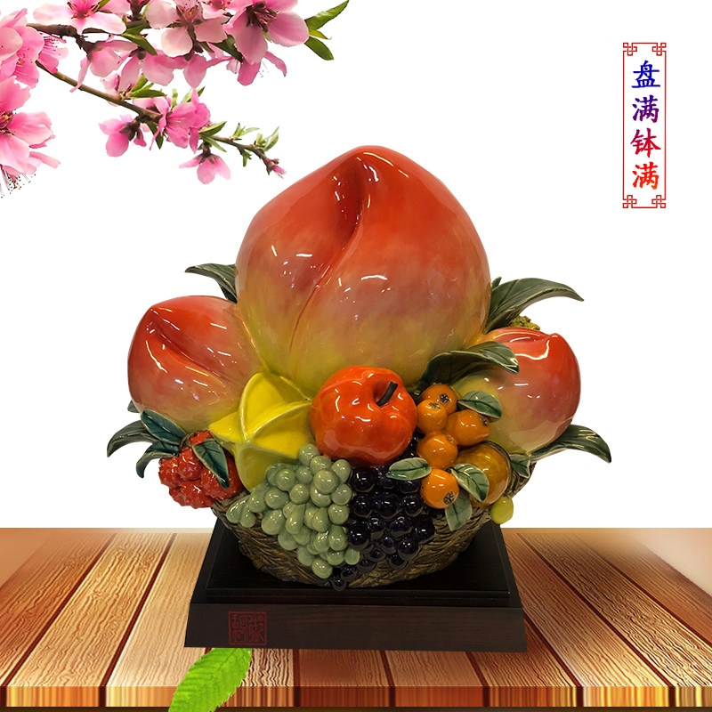 石湾公仔寿桃摆件陶瓷贺寿桃子家居摆设电视柜玄关生日送礼手工