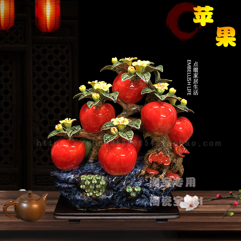 石湾公仔陶瓷苹果摆件家居客厅办公室创意装饰品乔迁开业生日送礼