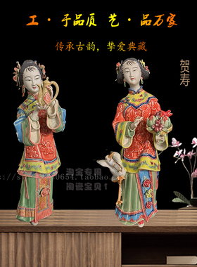 陶瓷公仔桌面摆件古风家居装饰品