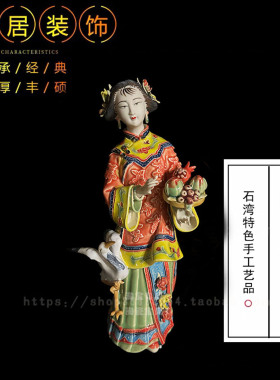 家居客厅电视柜中式风陶瓷摆件