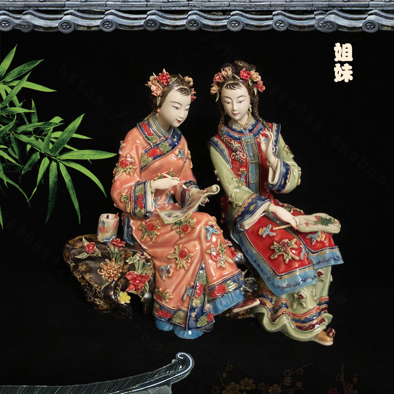 石湾公仔古典风仕女姐妹装饰摆件