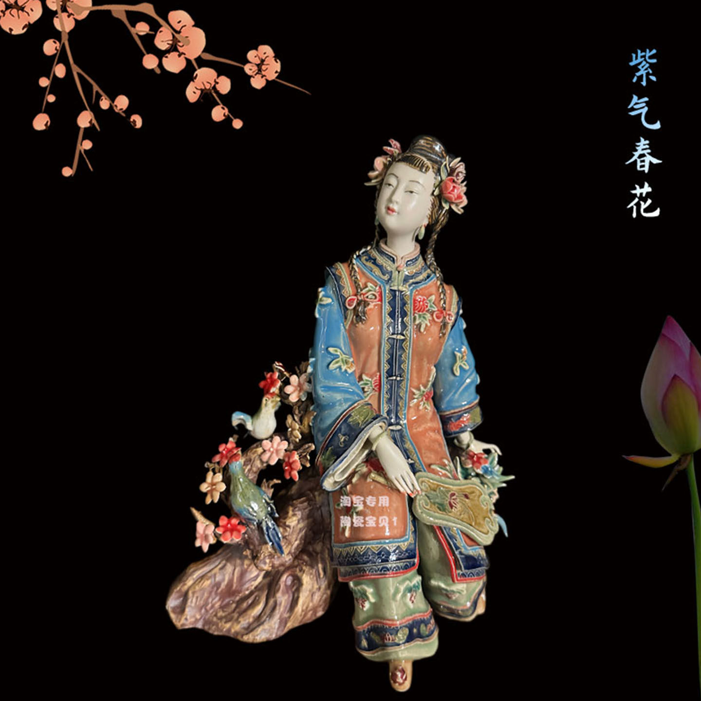 明清古典石湾陶瓷仕女摆件