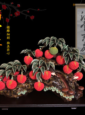 陶瓷荔枝摆件开业送礼客厅装饰