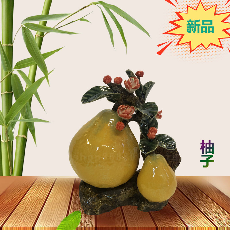 柚子陶瓷水果摆件仿真家居书房电视柜装饰创意手工艺品送礼祝福