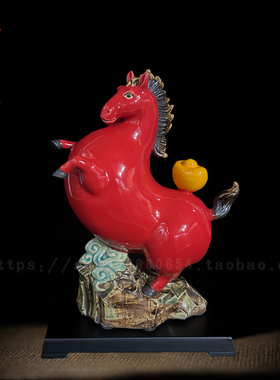 红色陶瓷生肖马风水摆件客厅