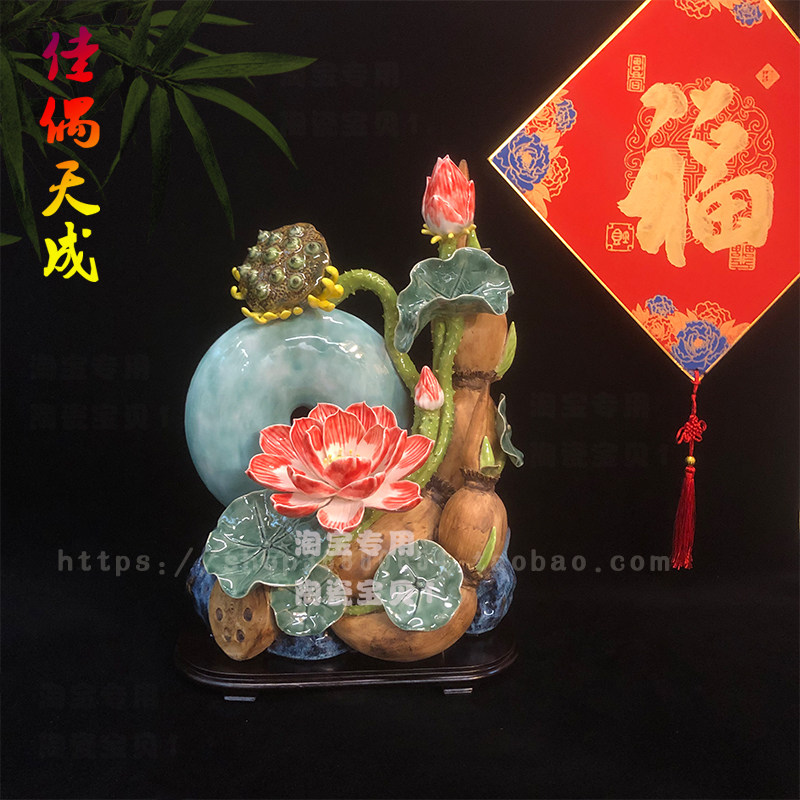 手工电视柜莲藕摆件陶瓷装饰品