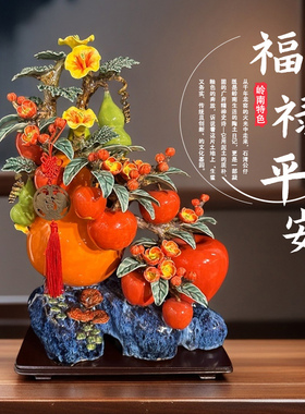 石湾陶瓷手工苹果葫芦家居摆件