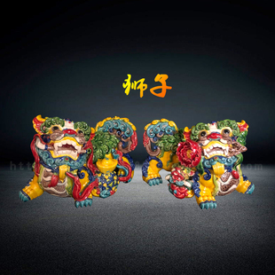 交趾陶狮子摆件一对招财家居客厅玄关摆设新中式陶瓷工艺品送礼