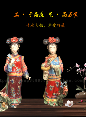 石湾公仔古典仕女摆件家居客厅创意装饰品乔迁开业商务送礼