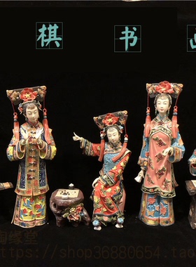 石湾公仔人物可爱风书画创意摆件