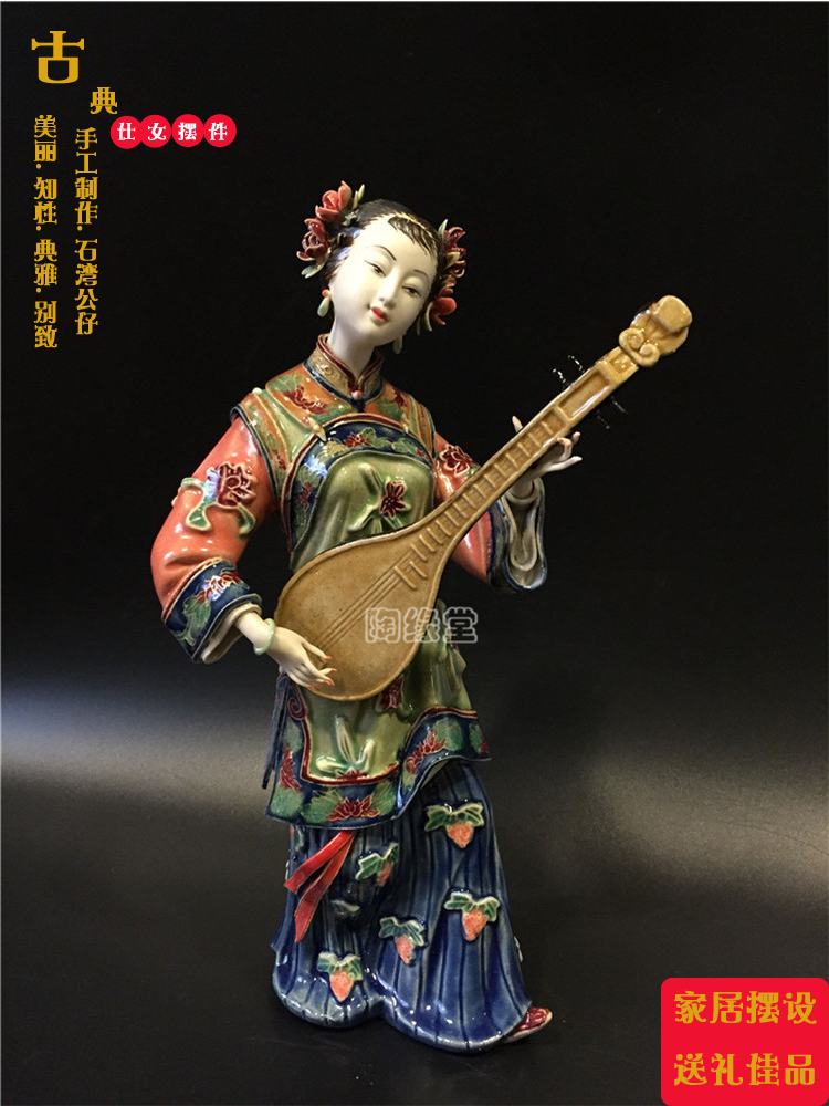 公仔人物古典风陶瓷创意摆件