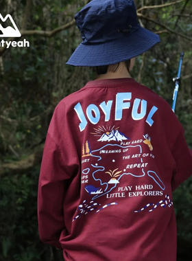 山野有趣 儿童圆领t恤2026春季新款纯棉男童上衣中大童长袖打底衫