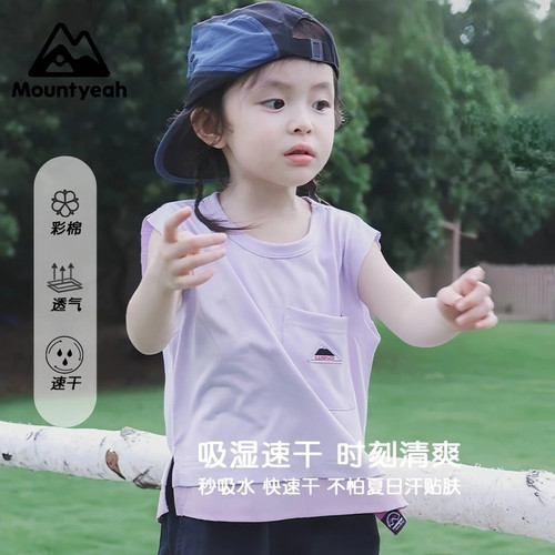 女童夏新款速干背心吸湿排汗t袖