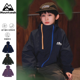 儿童撞色拉链防风外套风衣 新款 山野有趣 男童格纹冲锋衣2026春季