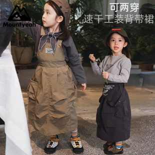 山野有趣 背带裙 女童裙子2025秋款 儿童户外半身裙可两穿速干工装