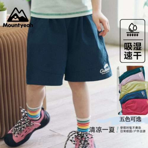 女童夏季新款速干透气工装短裤子