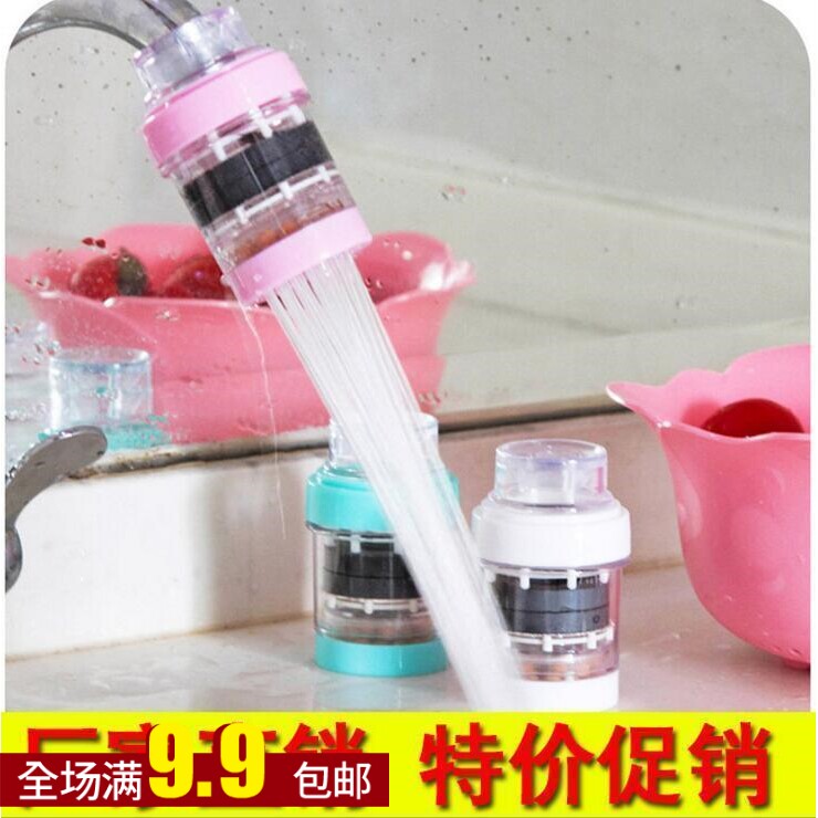 麦饭石磁化饮水龙头浴室过滤器