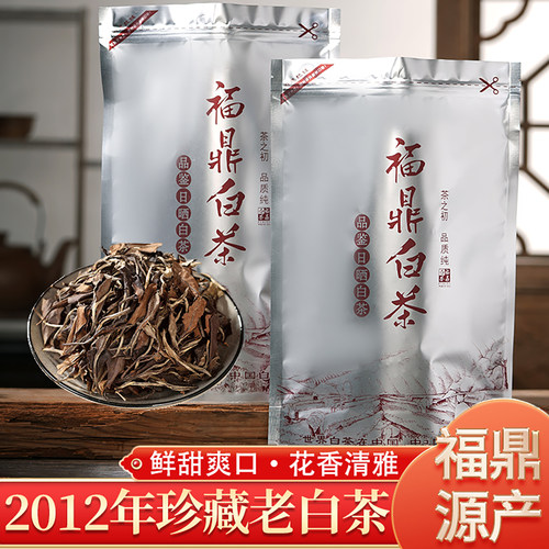 福鼎白茶2012年贡眉枣香一级500g