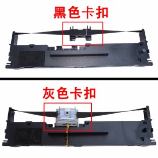 TD630/630g色带通用JIAPUWEI加普威TD630打印机色带TD630G色带架