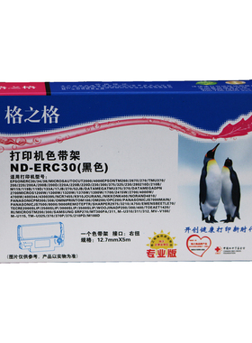 适用爱普生ERC30色带架ERC38带芯M188D ERC34 TM-U220pd U220兮夜
